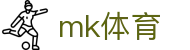 MK体育(MK) · MKAPP下载